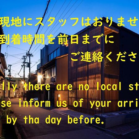 Gunjo No Tsuki Otel Kanazawa Dış mekan fotoğraf