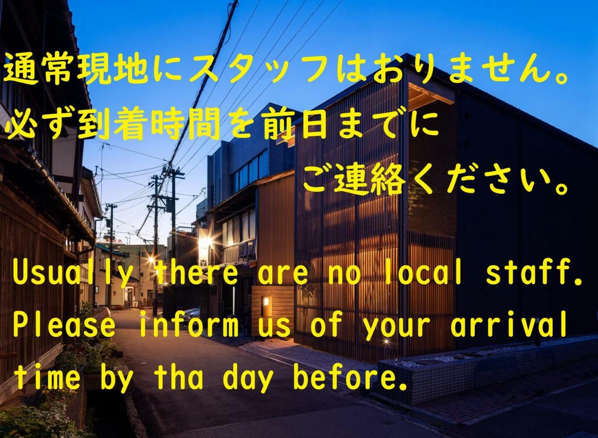 Gunjo No Tsuki Otel Kanazawa Dış mekan fotoğraf